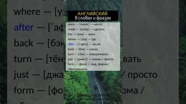 ⭐ КАК ПОНИМАТЬ АНГЛИЙСКУЮ РЕЧЬ НА СЛУХ | ? ПРОСТАЯ И МЕДЛЕННАЯ ТРЕНИРОВКА | Английский для Начинающ