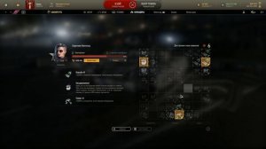 ☝Гайд на командира Офелия Китеску / Armored Warfare