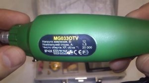 Набор для гравировки