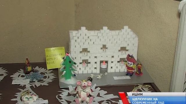 выставка поделок по теме сказки "Щелкунчик" смотреть онлайн