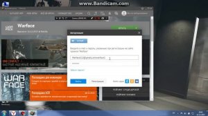 Как зайти в warface под другими почтами! GMAIL.,YANDEX,RAMBLER