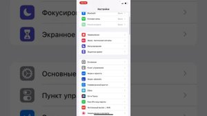 Как сгрузить приложение с айфон. Что значит сгрузить приложение
