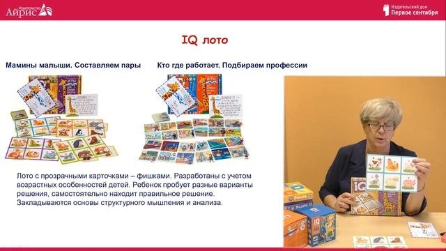 Формирование представлений об окружающем мире как важная составляющая познавательного развития дете