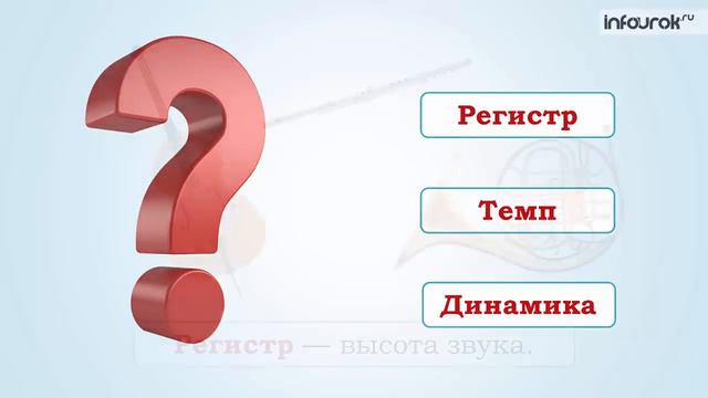 2 класс. Симфоническая сказка "Петя и волк"
Автор видео: ИНФОУРОК @infourok