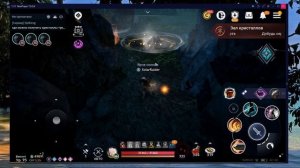 BLACK DESERT MOBILE: Лабиринт Мровиков