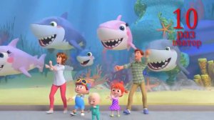 Бейби шак дудуду, Baby Shark | Shark Family 10 раз подряд