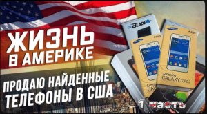 Мне подбили Prius / Зарабатываю не выходя из дома / Реанимирую IMac / Спортзал и отдых ! /