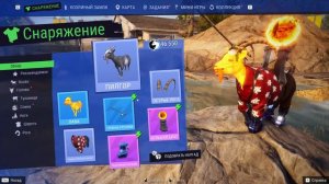 СИМУЛЯТОР КОЗЛА 3 - (Goat Simulator 3) #3