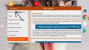 Зашкварное пианино!!!