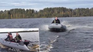 Надувная лодка ПВХ Angler AN 320XL