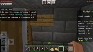 Minecraft Выживание На Сервере Modscraft 1 Часть Обзор Моей Базы 1 Часть