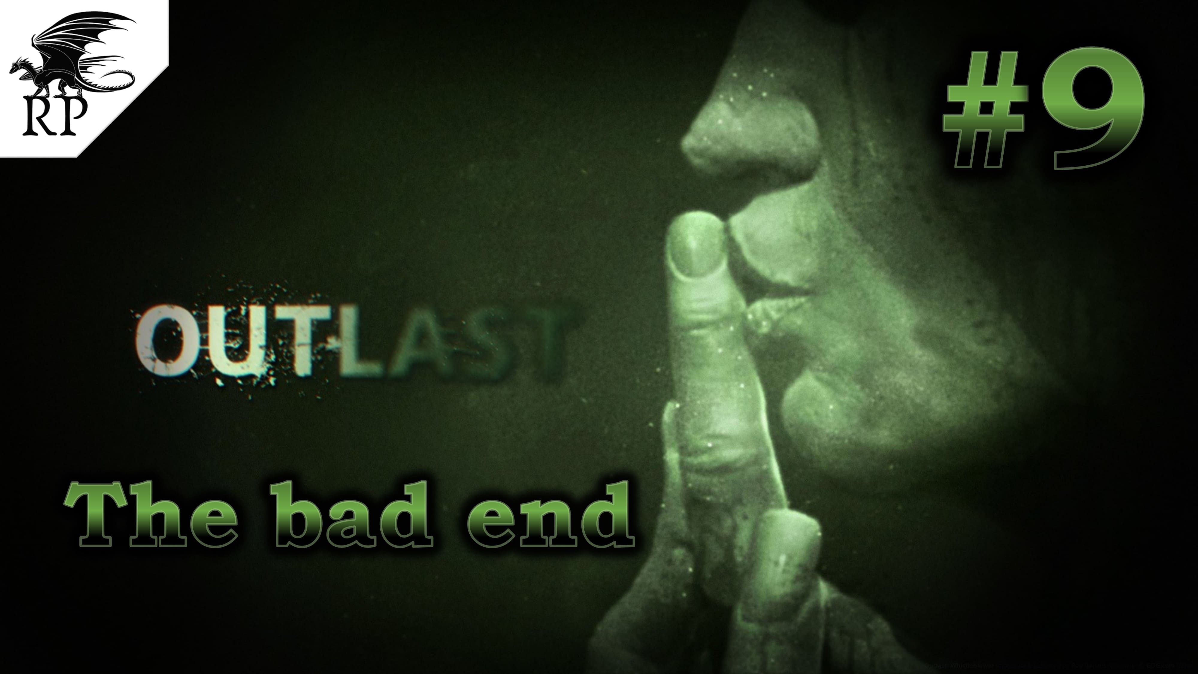 Outlast the murkoff account на русском фото 91