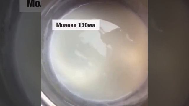 Десерт без муки
