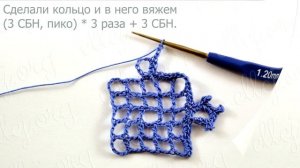 ♦ Квадратный мотив Королевский квадрат крючком • ellej