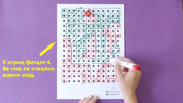 Игра на счёт и логику смотреть онлайн