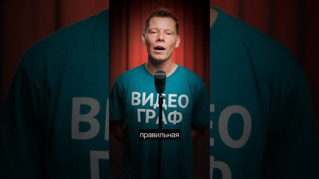Эмоции в видео