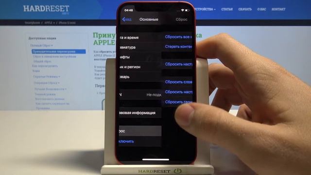 Сброс геонастроек на iPhone 12 mini / Как скинуть параметры геолокации на iPhone 12 mini? смотреть онлайн
