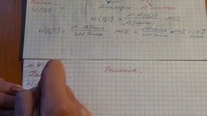 Кристаллогидраты. Решение типовых задач. Часть 1.