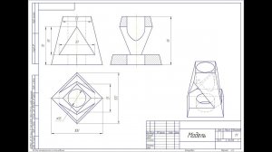 Видеоуроки Компас 3D. Урок 9. Три проекции геометрического тела. Профильный разрез детали