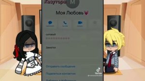реакция родителей токийские мстители (хейтани