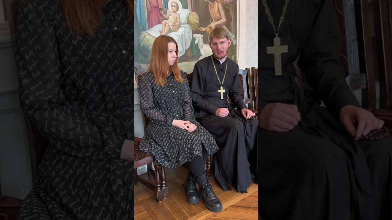 Что такое беснование?