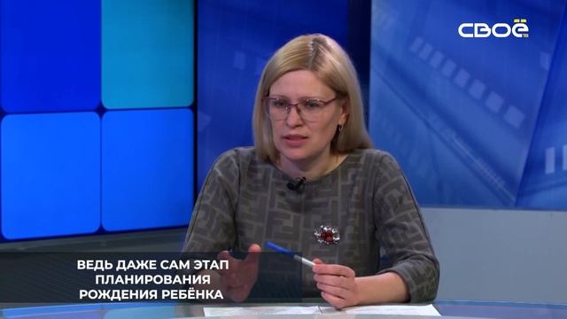 Региональный проект Финансовая поддержка семей при рождении детей на территории края