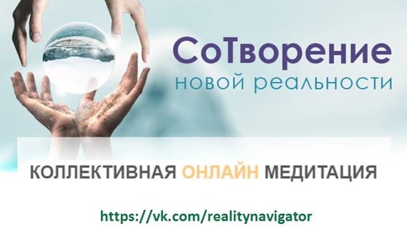 Воскресная медитация - настройка + Денежные убеждения