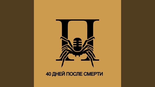 Матрица