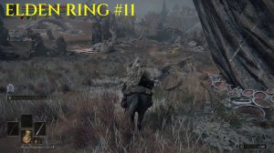 Прохождение Elden Ring ►#11 Драконий Курган Грейолла, зверь Гурранк.