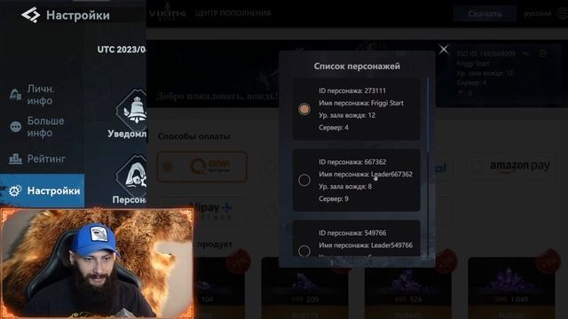 Гайд Как Донатить в России Viking Rise #Viking Rise #vikingrise