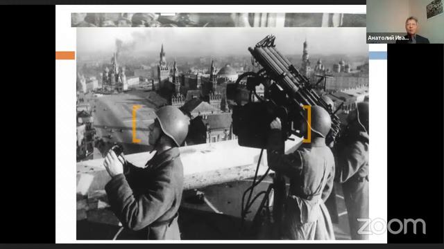 80-летие Обороны Москвы, 11 ноября 1941г. в_АНО Центр Ломоносовец_Завгородний Анатолий Иванович