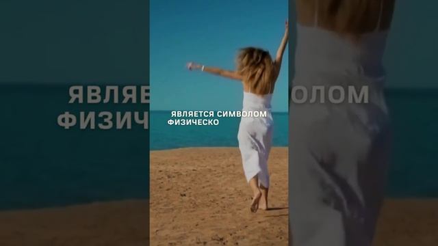 Белый цвет в психологии. Интересные факты. Психология цвета