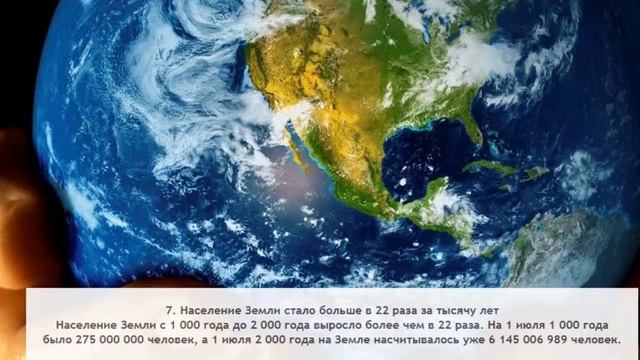 Интересная статистика