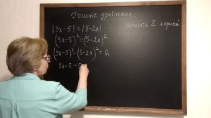 Решительные модули. Математика. Алгебра 10-11 классы.