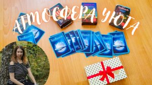 Игра в Имаджинариум