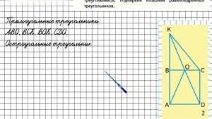 Страница 96 Задание 7 – Математика 4 класс (Моро) Часть 2