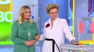 Упражнения при гипертонии. Жить здорово! Фрагмент выпуска от 16.09.2019