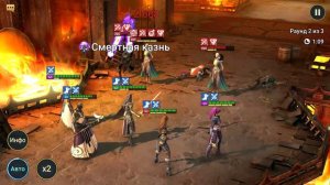 Raid  Shadow Legends Прохождение 20-го Лавового рыцаря