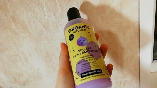 Покупаю ПОДАРОК? маме на др?✌️ смотреть онлайн