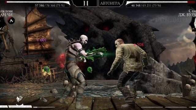 Mortal Kombat mobile/Мортал Комбат мобайл/Башня Тёмной Королевы битва 129