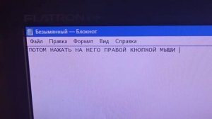КАК ЛЕГКО И ПРОСТО УДАЛИТЬ ФАЙЛЫ ИЗ КОРЗИНЫ