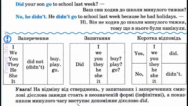 Smart Junior 4 Module 3 In the past  Smart Kids с 36-37 & Workbook✔Відеоурок