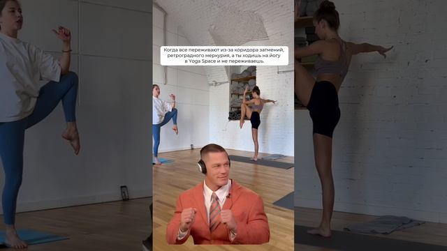 Пора попробовать новую йога-студию, например Yoga Space