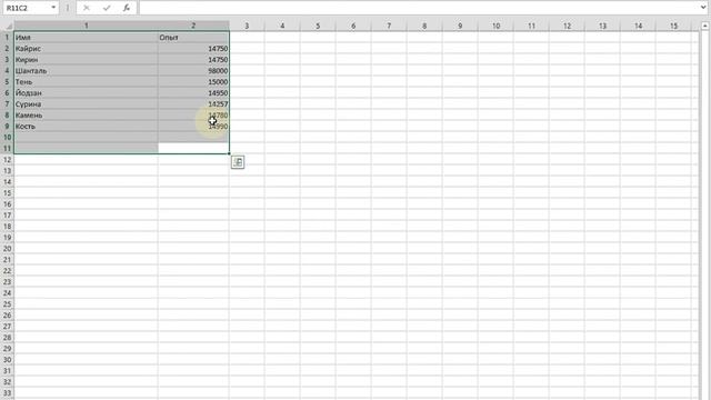 Как удалить дубликаты в excel смотреть онлайн