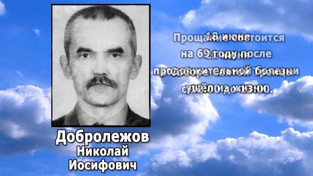 Реквием тында за последние 6 дней. Телекомпания Тында ТВ Реквием. Реквием Тында за последние 3. Тында ТВ Реквием на сегодня. Телекомпания Тында Реквием Савельев Вадим Сергеевич.