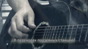 Технология - Странные танцы. Кавер на гитаре.