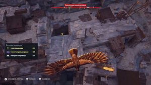 ASSASSIN’S CREED: Odyssey \ Одиссея ➤ Остракон Дух мрамора