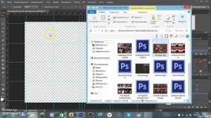 Photoshop Выпускной альбом