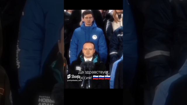 Да здравствует, Россия! 🇷🇺.mp4