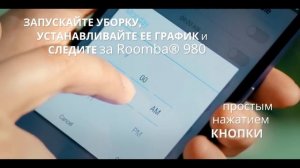 Робот пылесос / iRobot Roomba 676. Оправдал надежды! Честный отзыв!